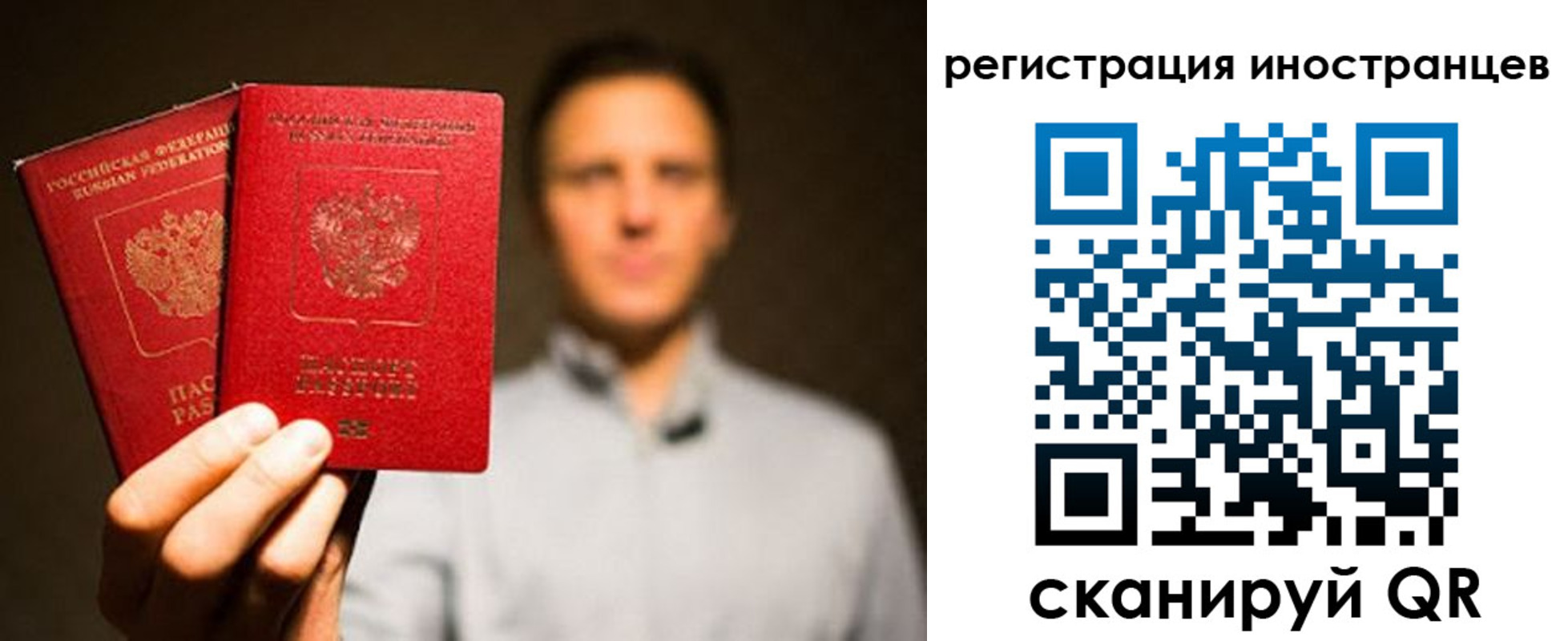 временная регистрация госуслуги в Вольске