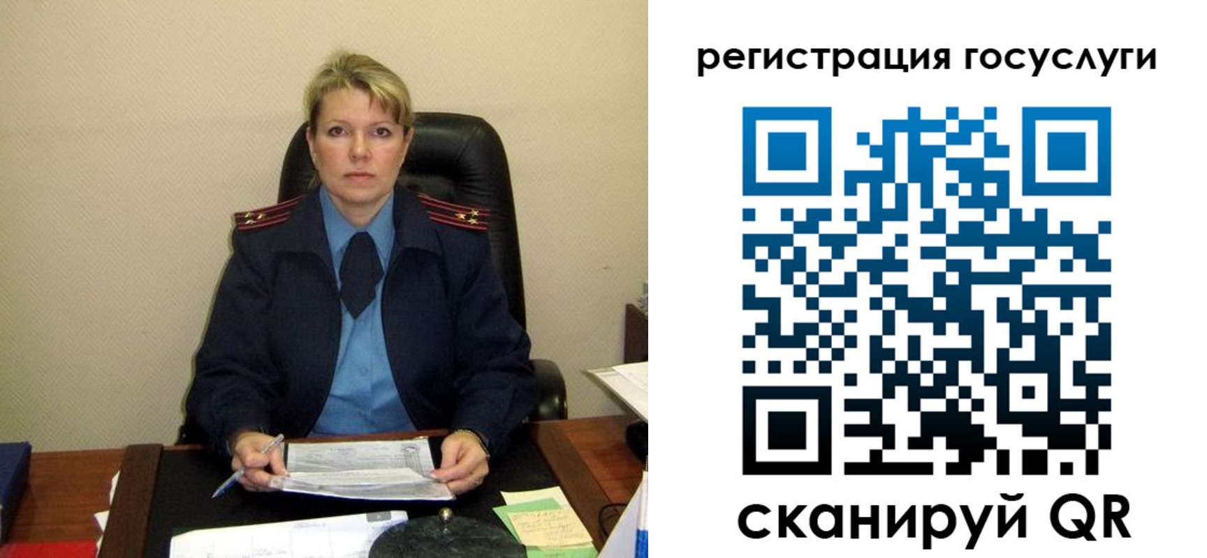 прописка иностранных граждан в Вольске