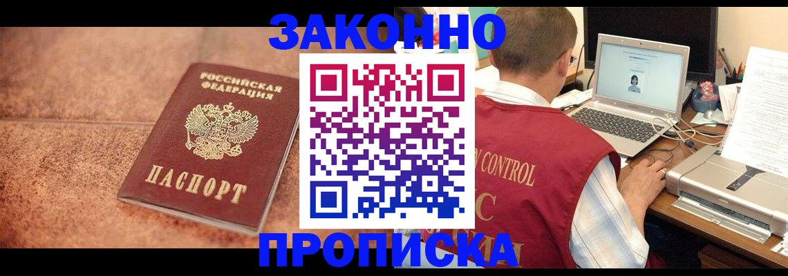 регистрация для школы в Вольске